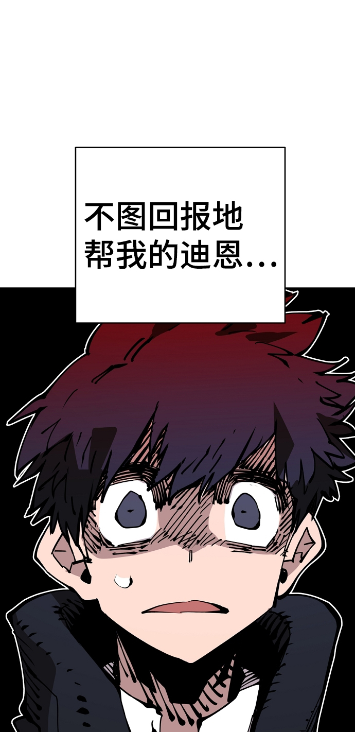 第68话38
