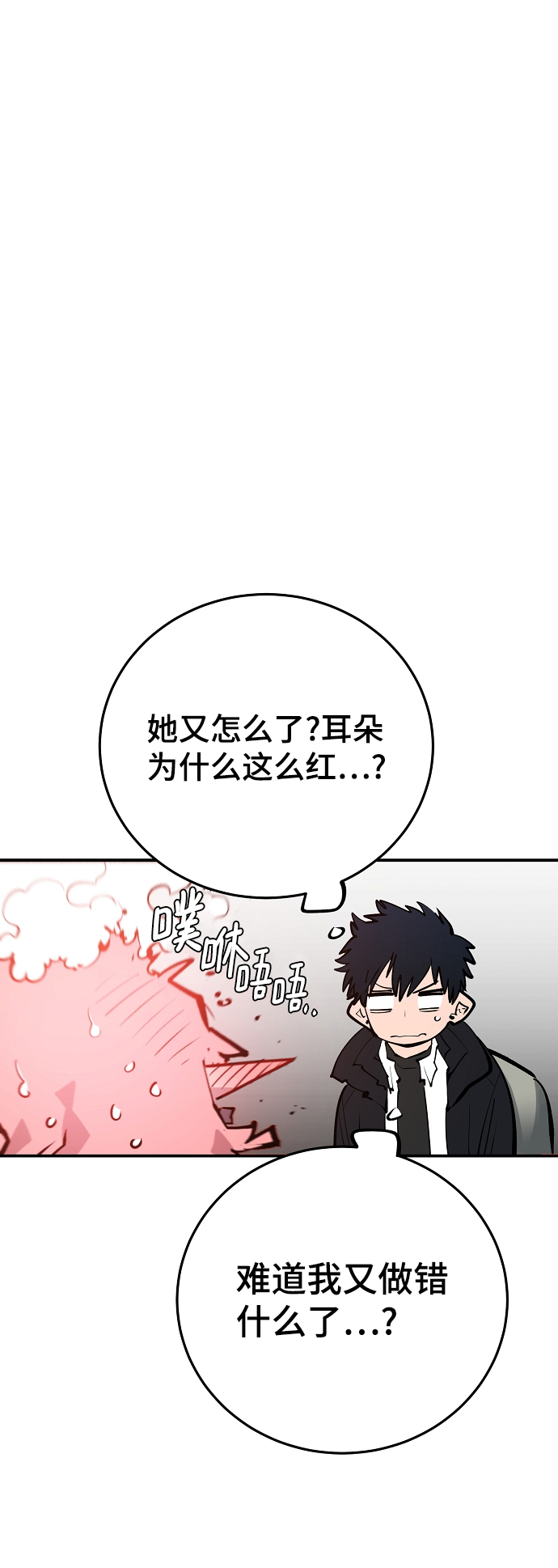 第112话19