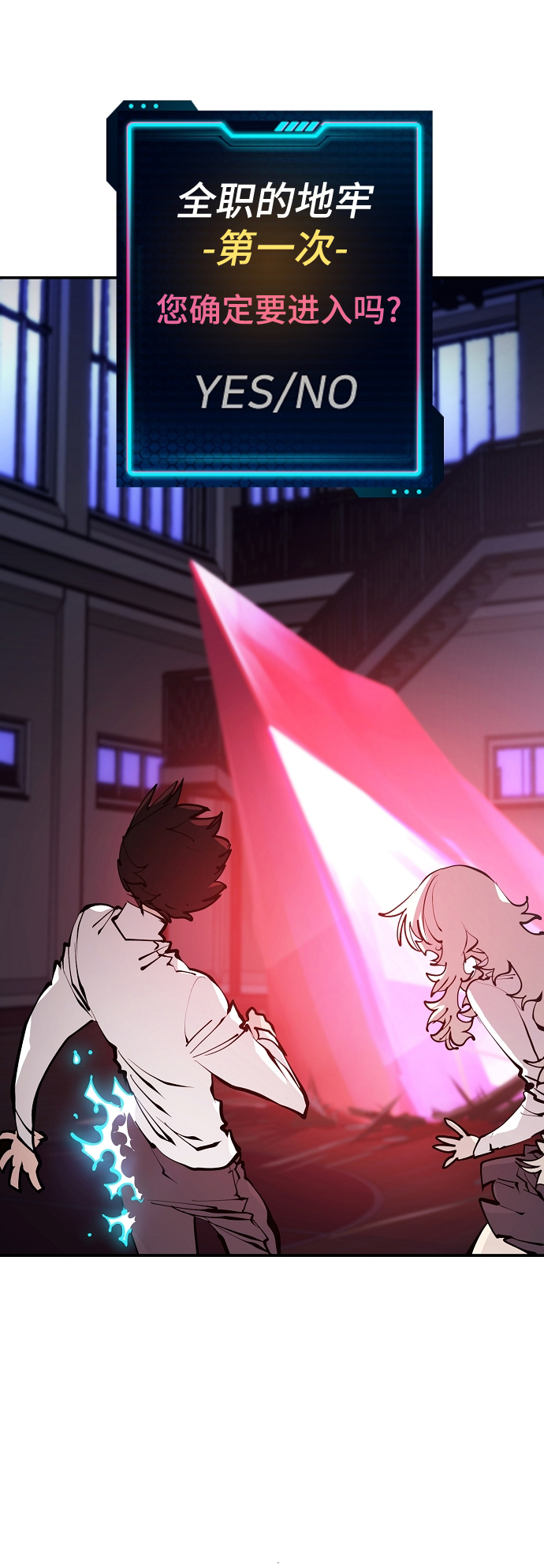 第79话14