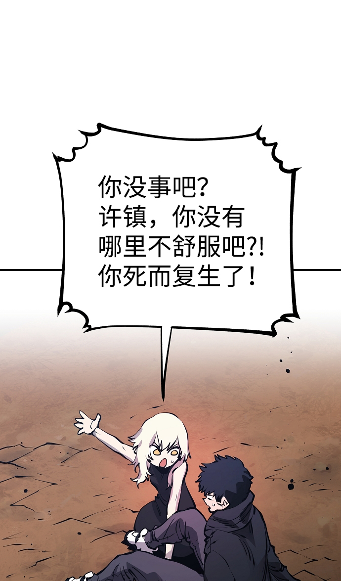 第36话57