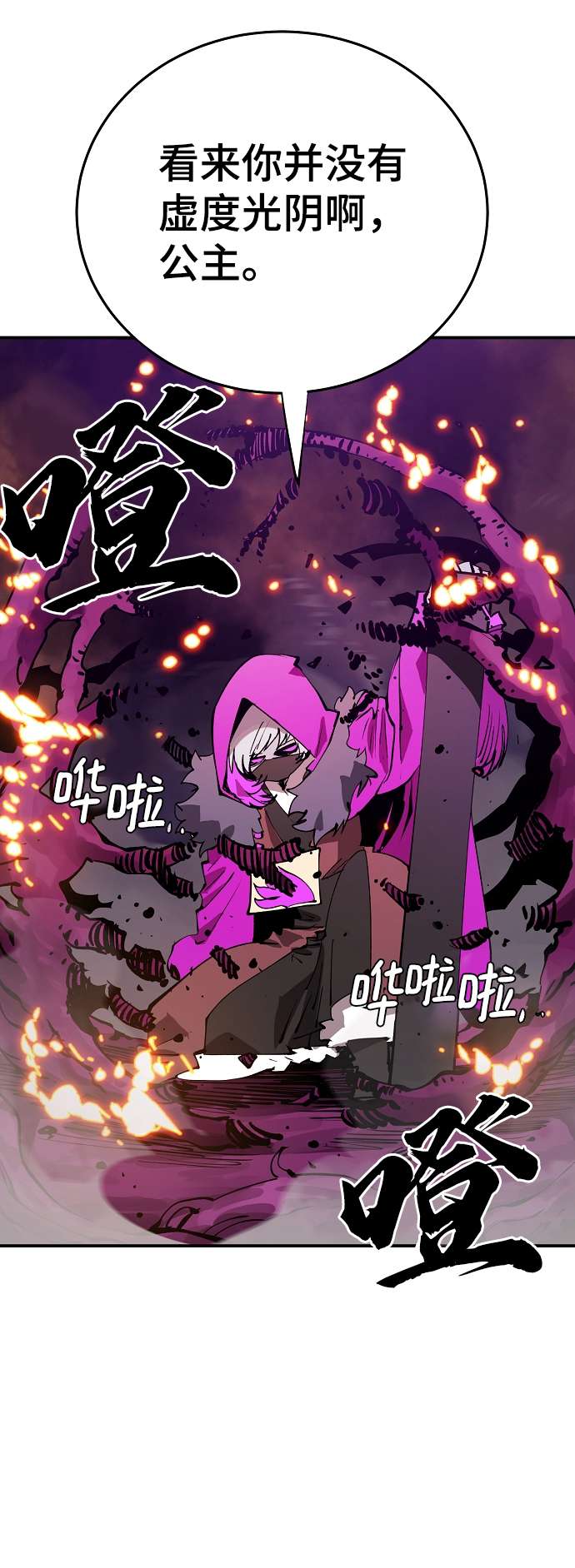 第107话11
