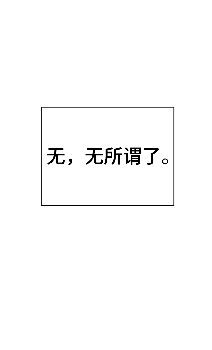 第68话32