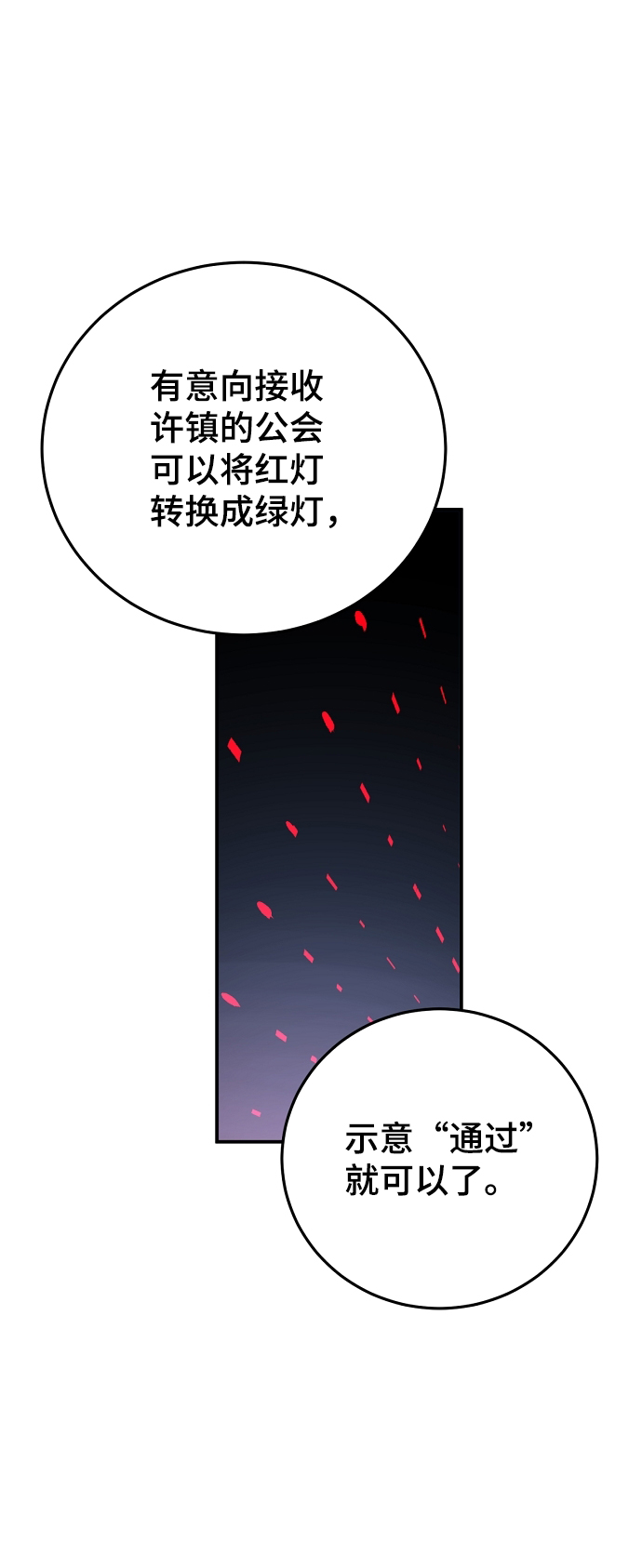 第109话2