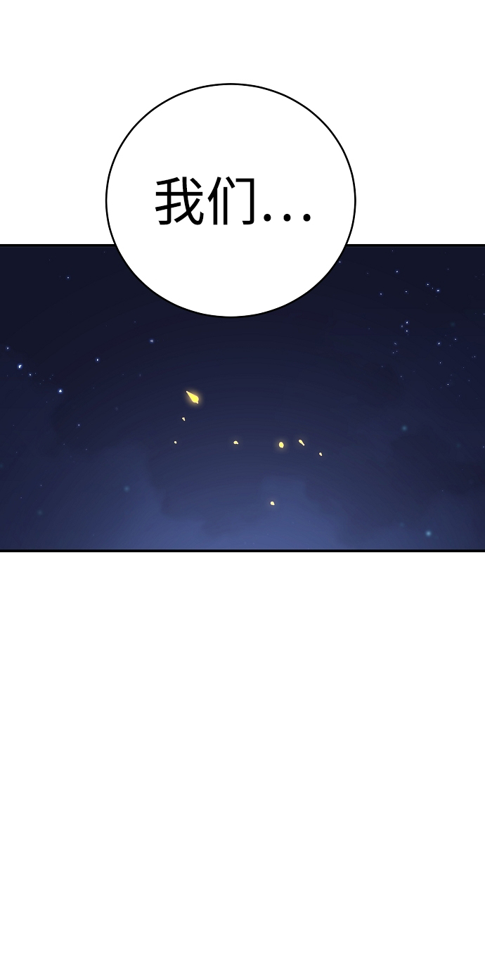 第62话75
