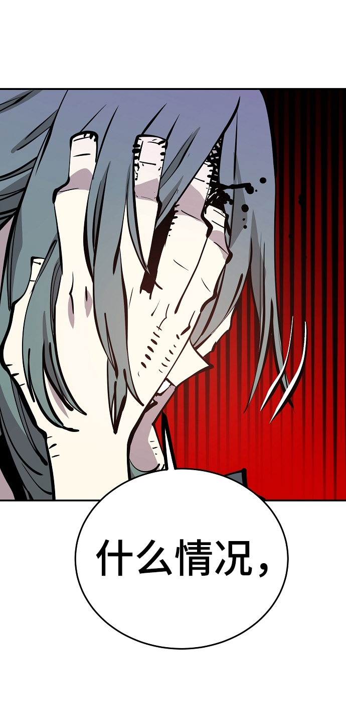 第103话87