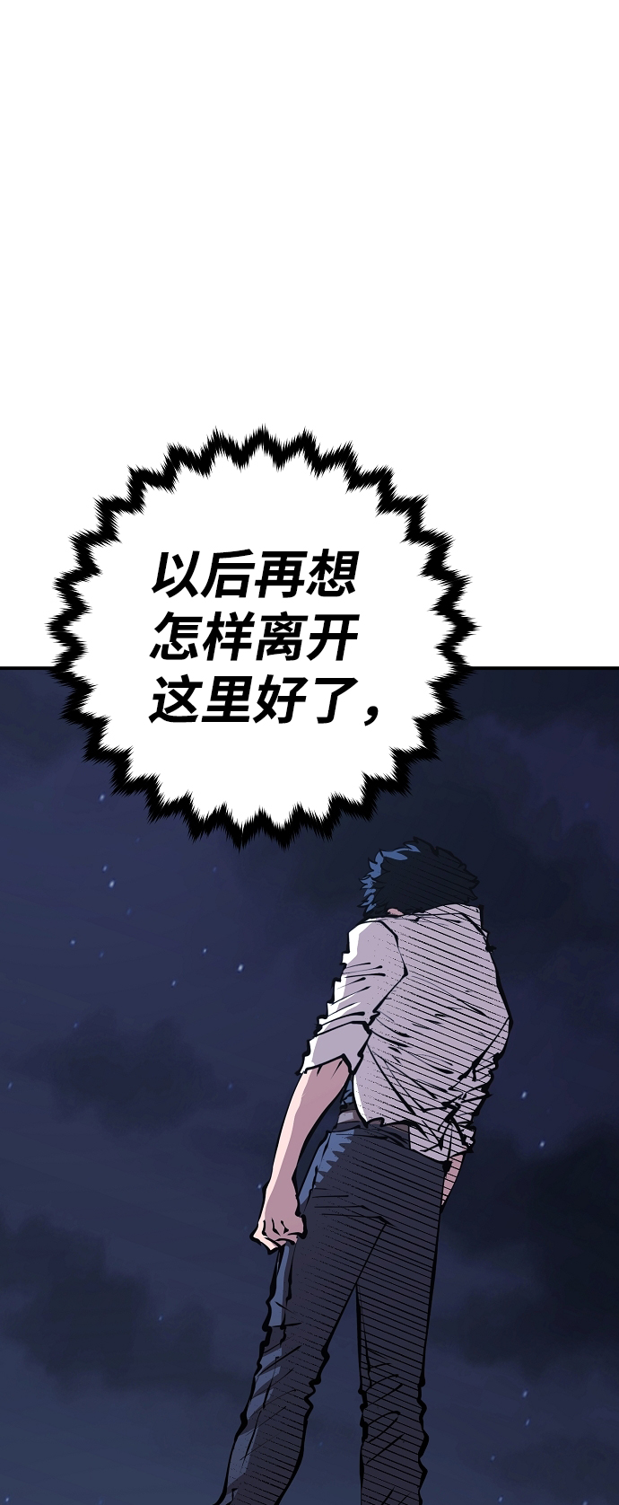 第95话71