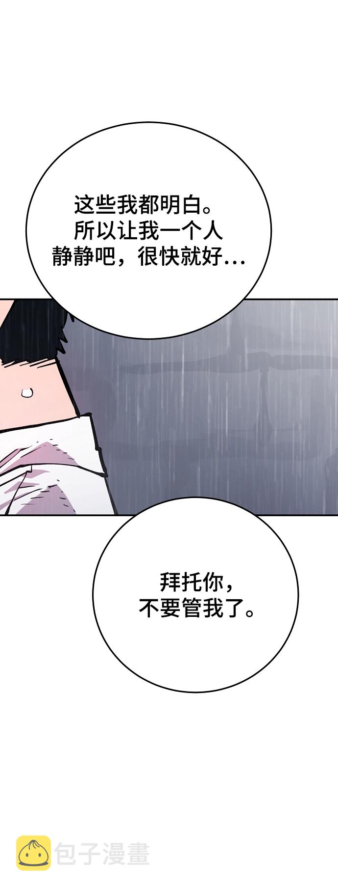 第125话63