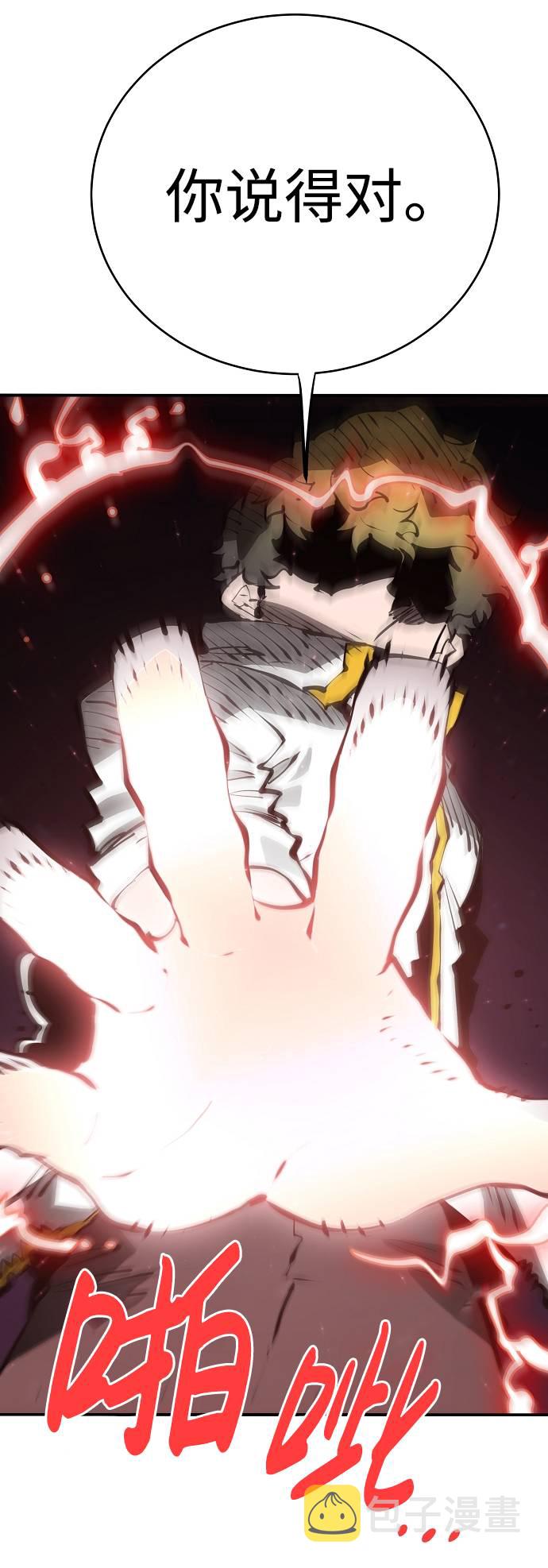 第51话33