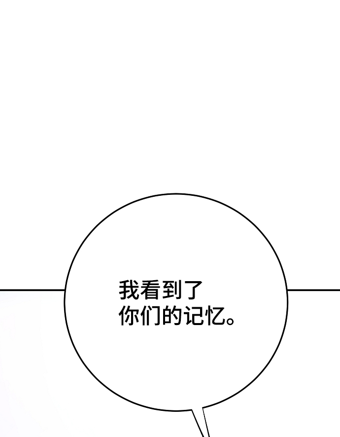 第118话29