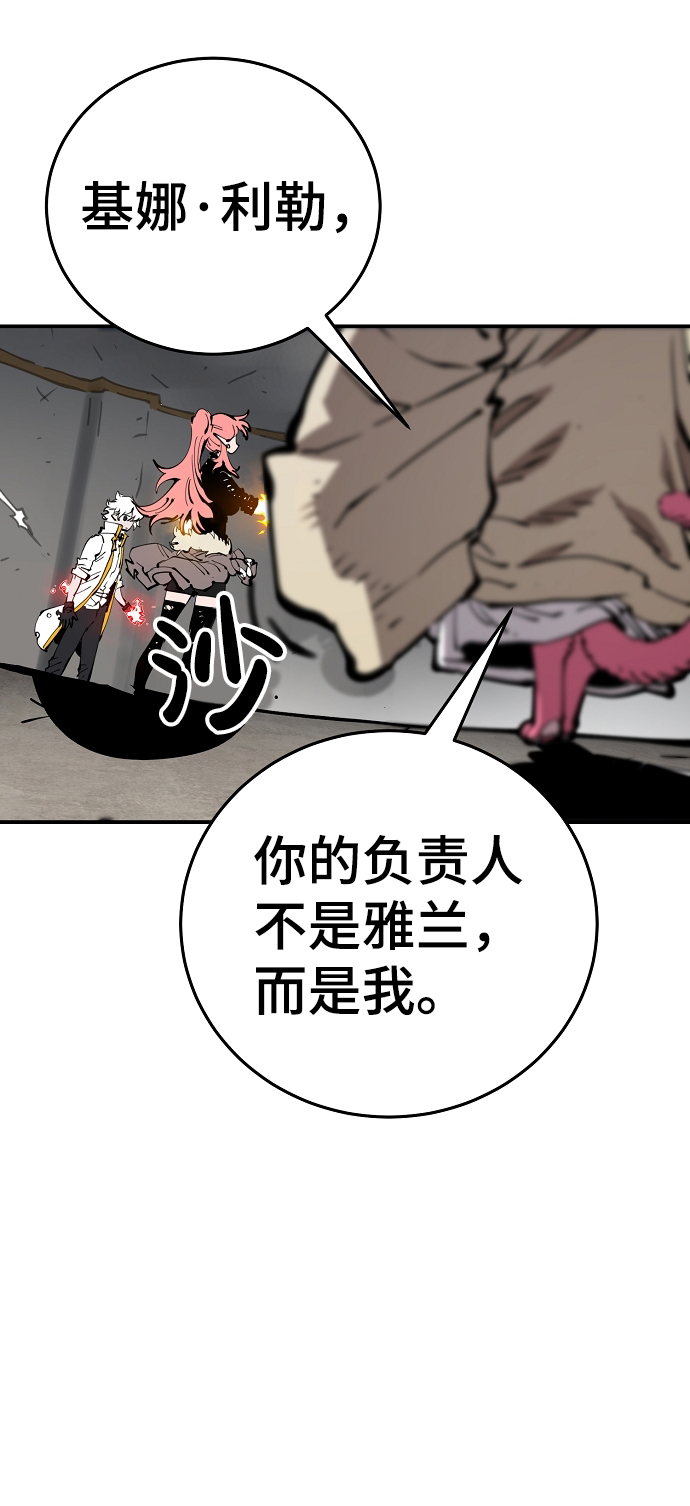第84话50