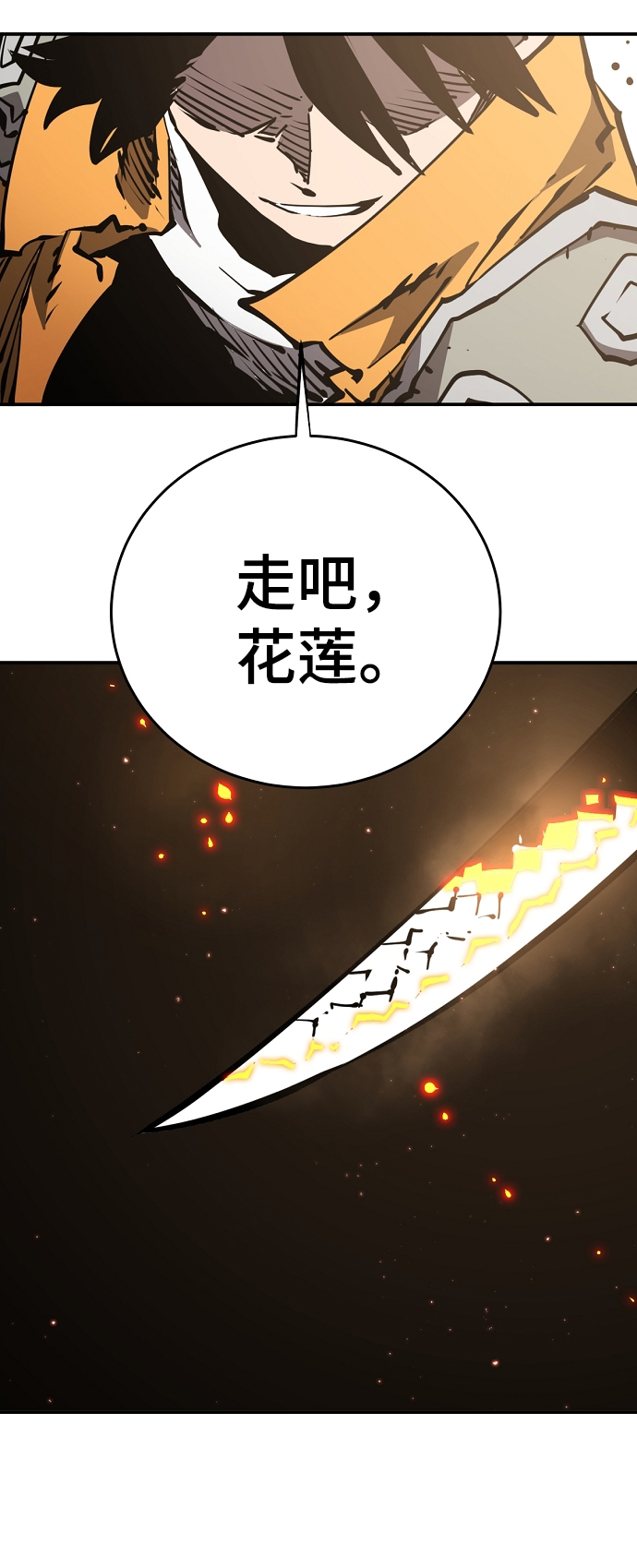 第86话14
