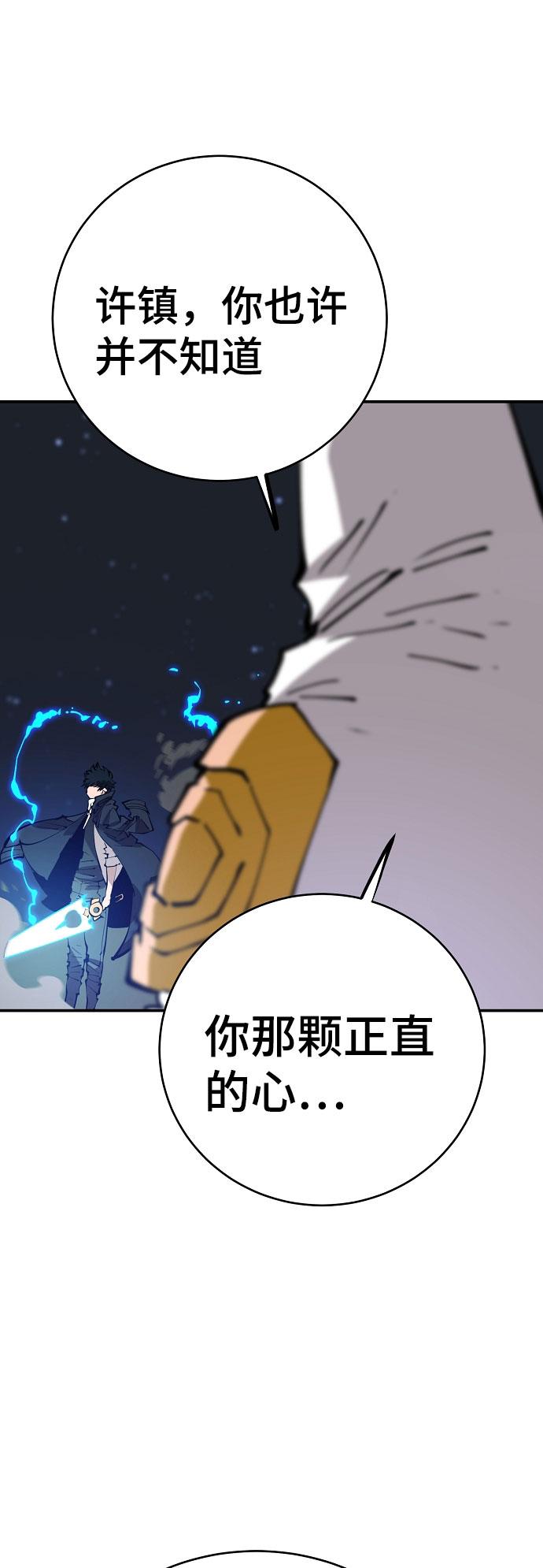 第60话14