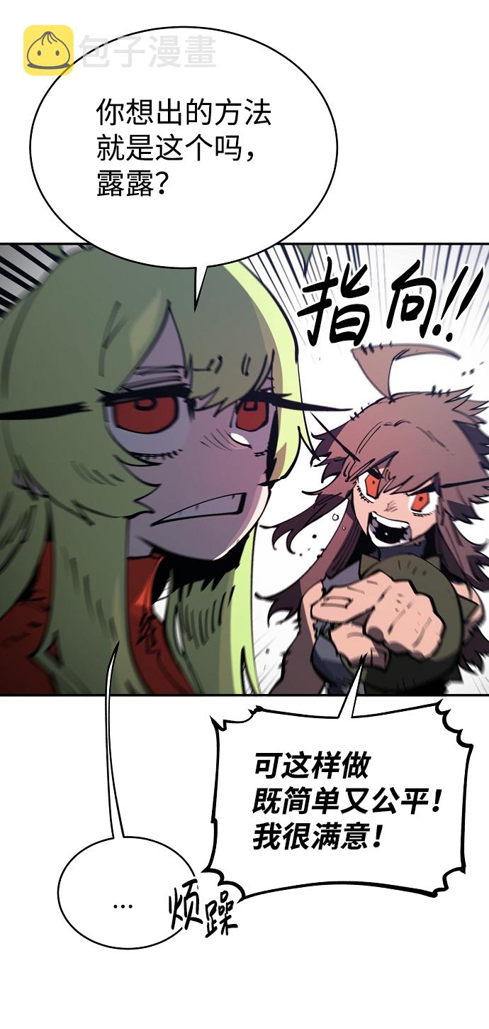 第31话32
