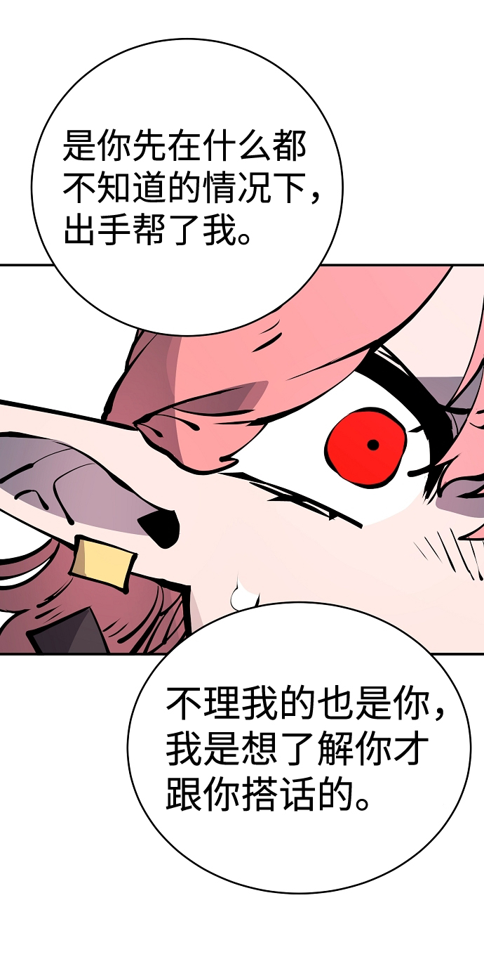 第41话75