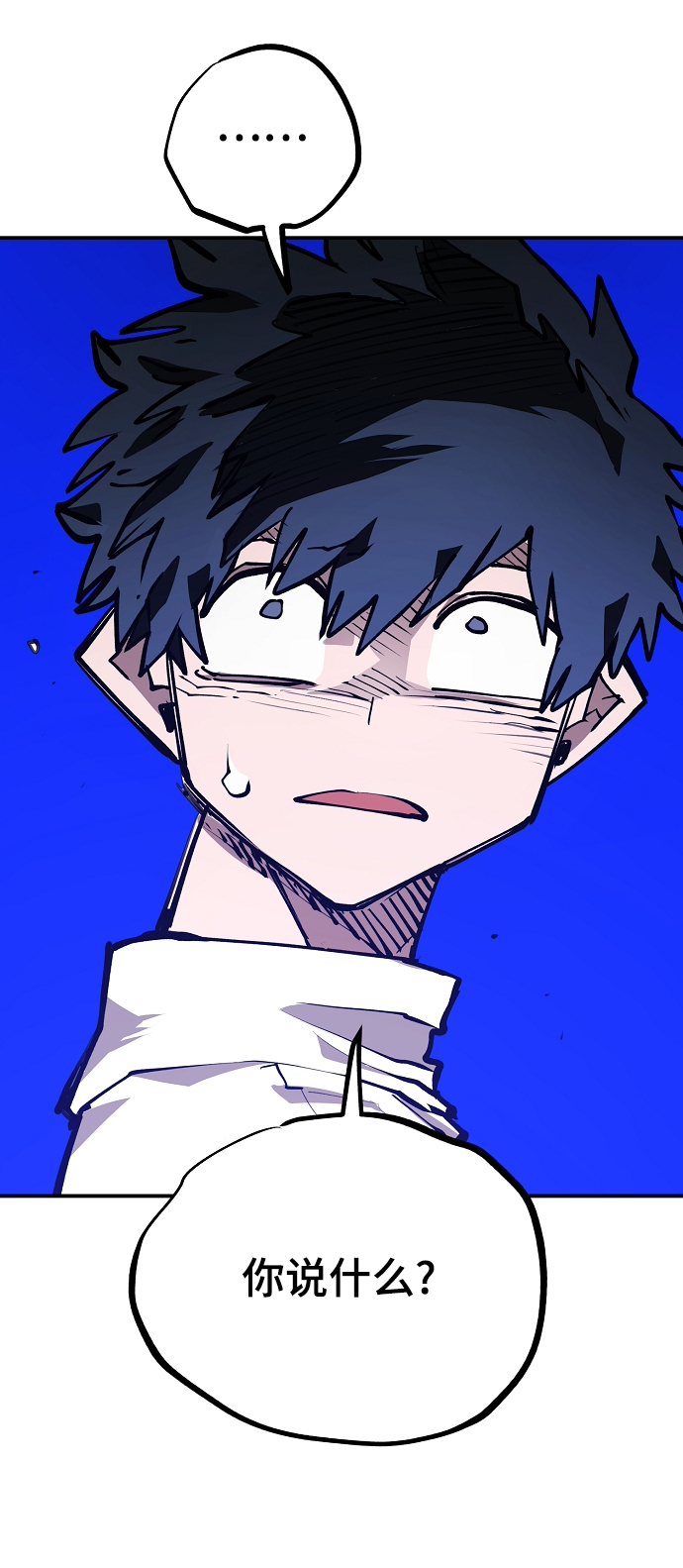 第127话76