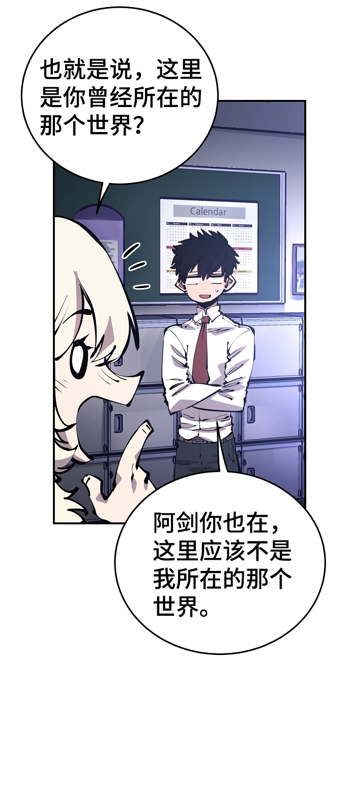 第77话41