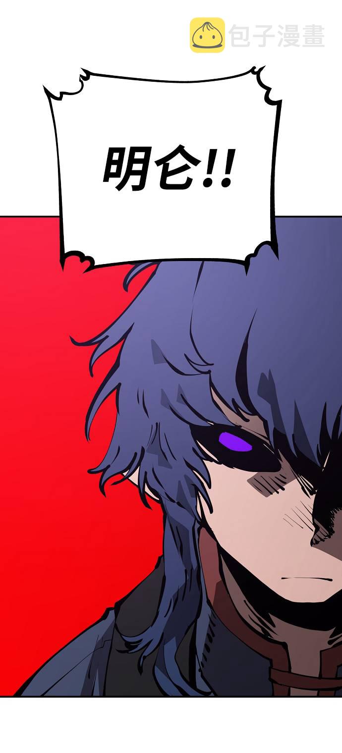 第53话21