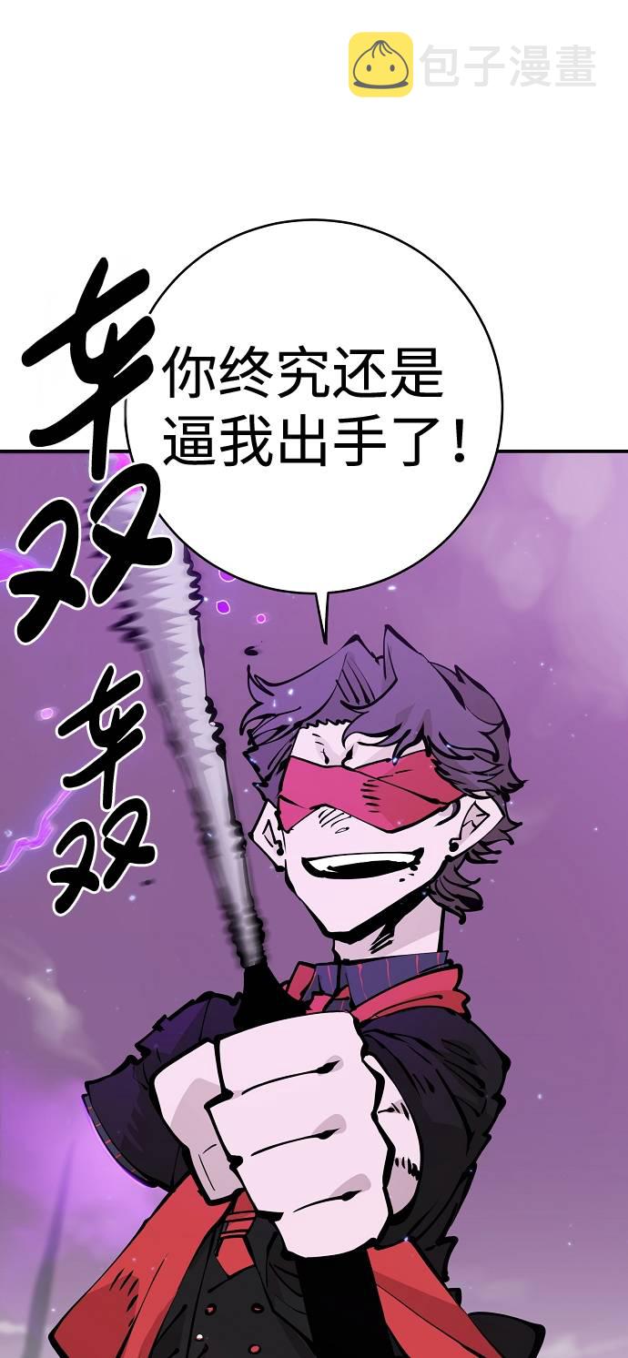 第55话73