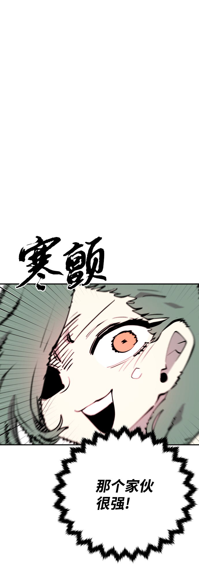 第106话4