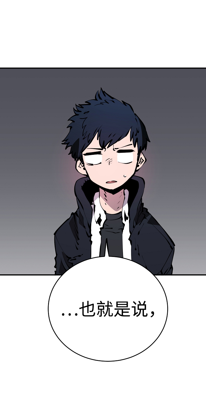 第43话16