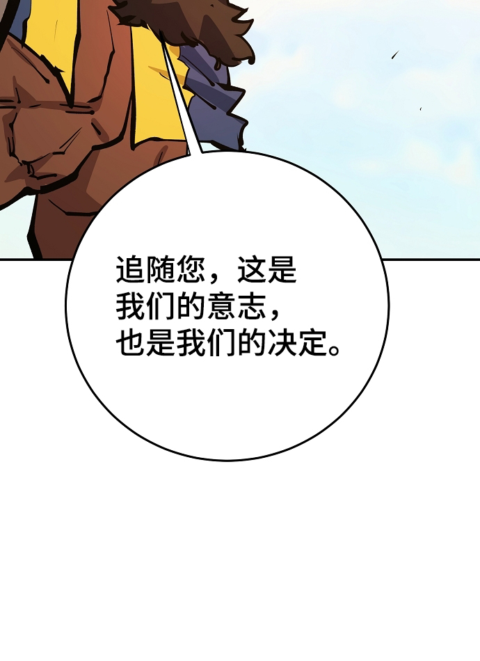 第118话48