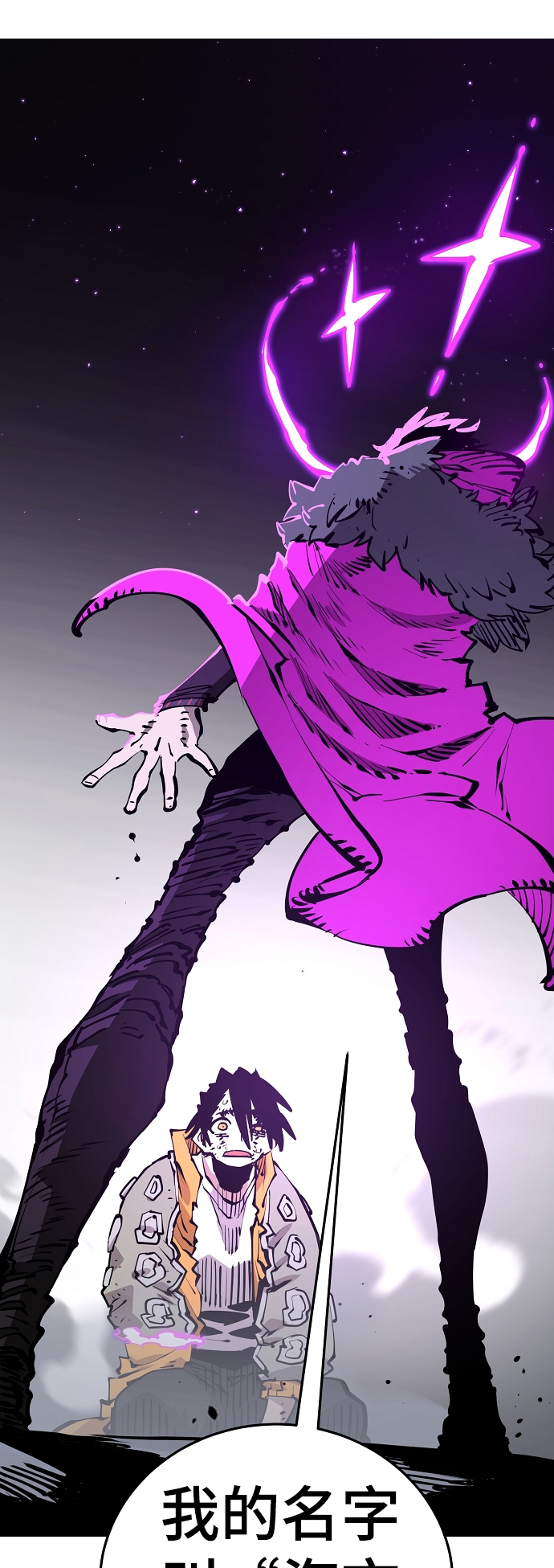 第87话14