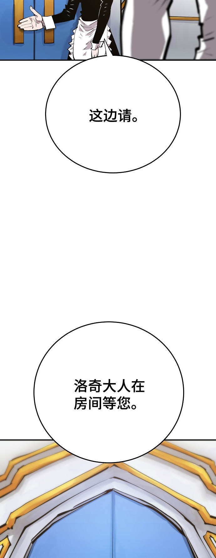 第113话31