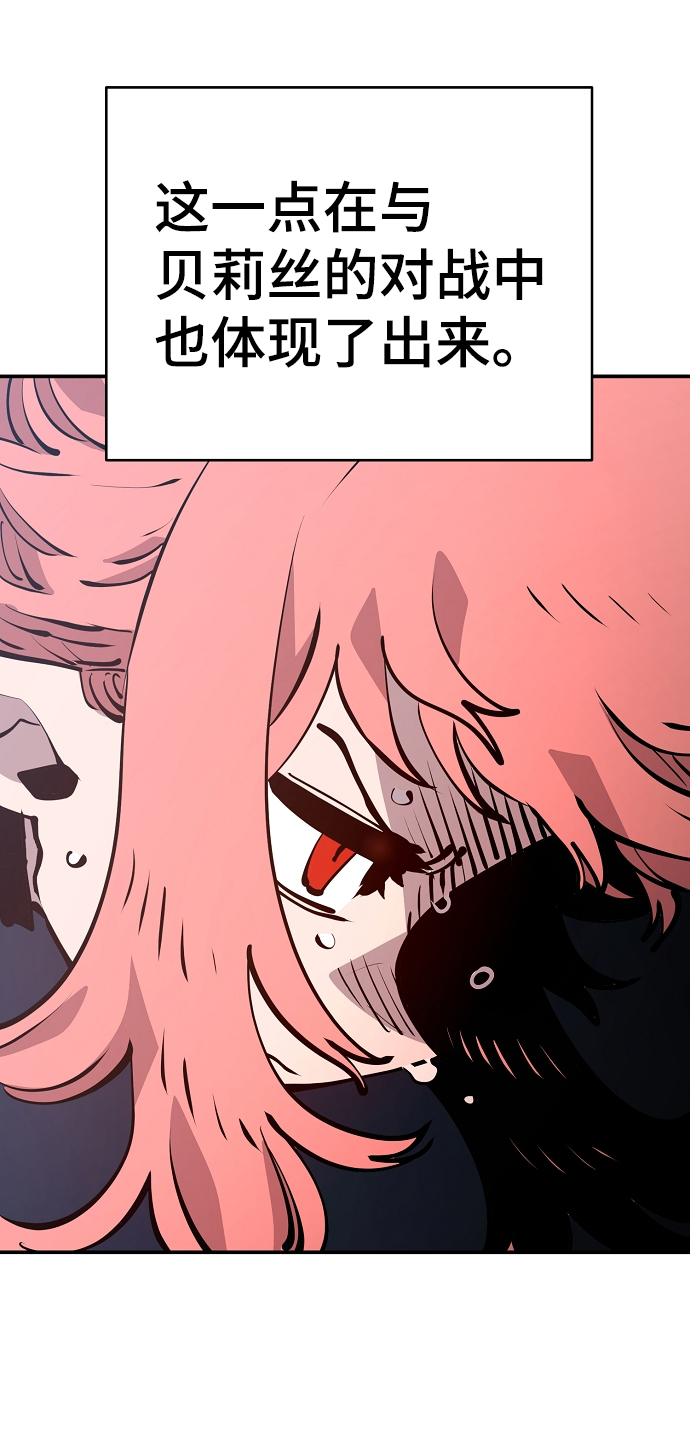 第96话56