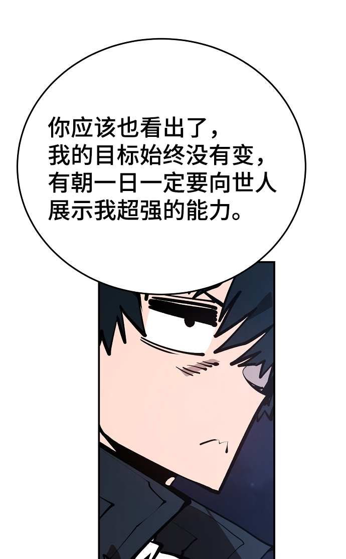 第114话20