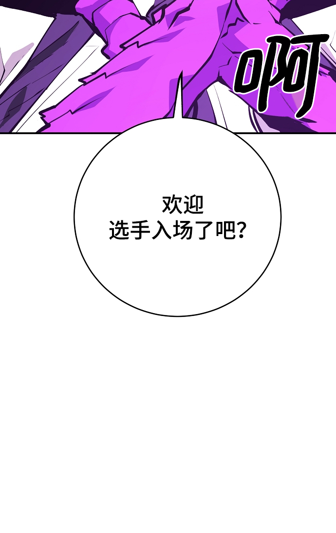 第127话61