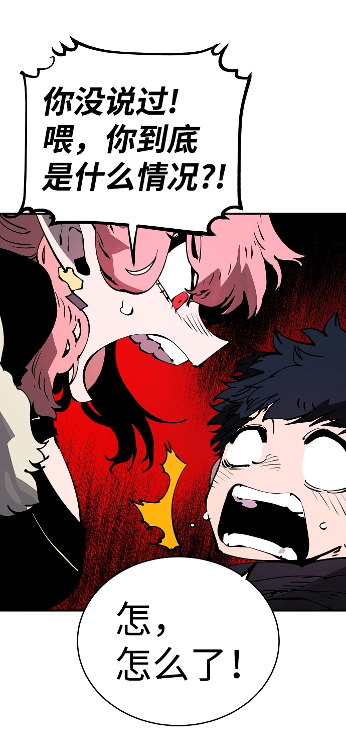 第47话76