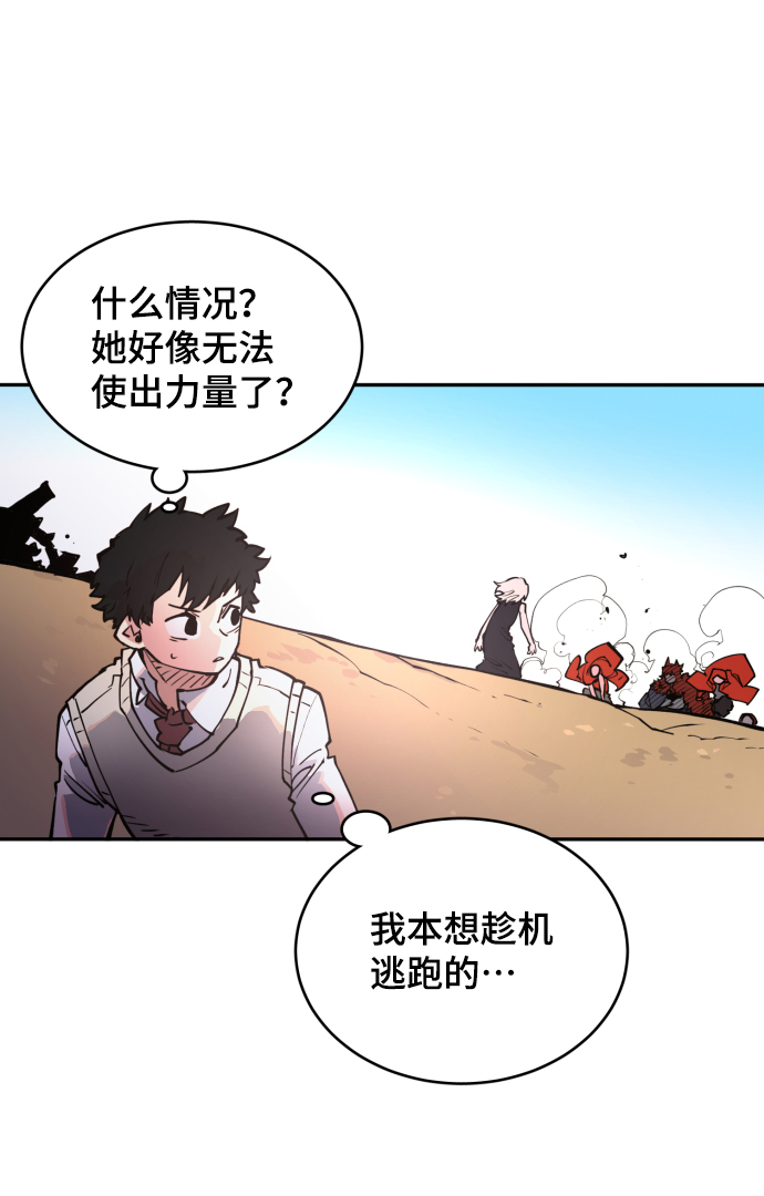 第4话29