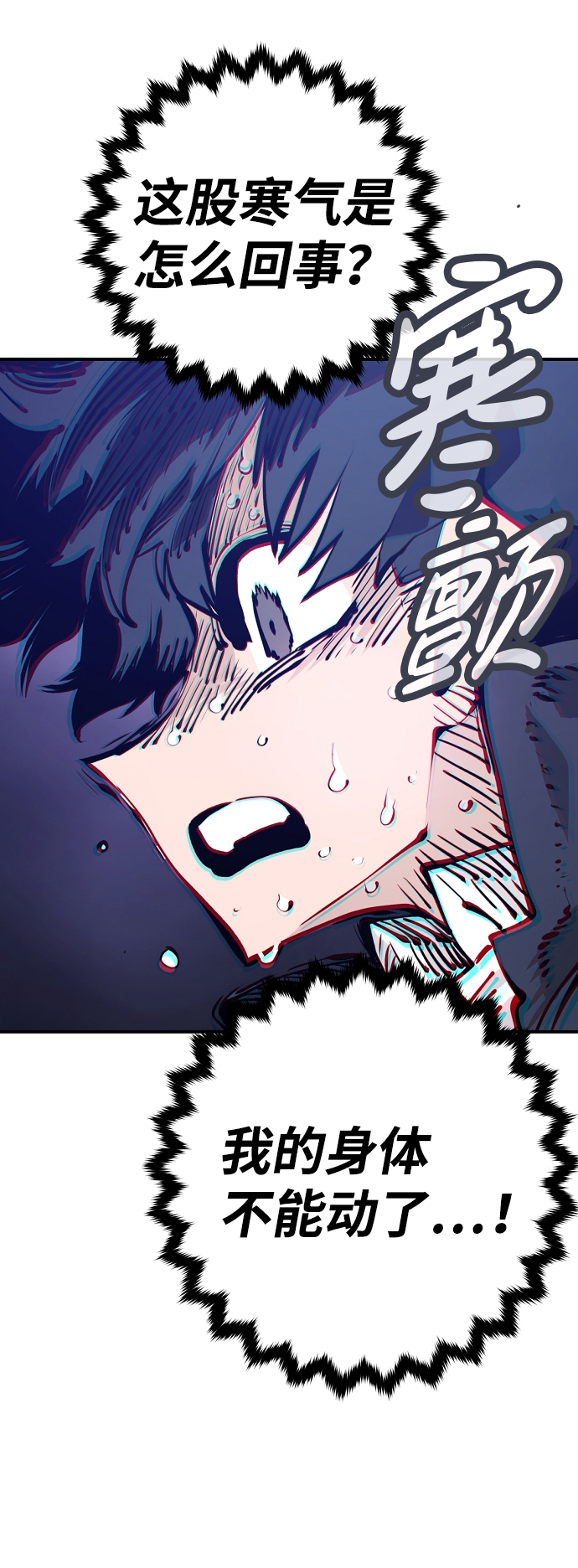 第71话70