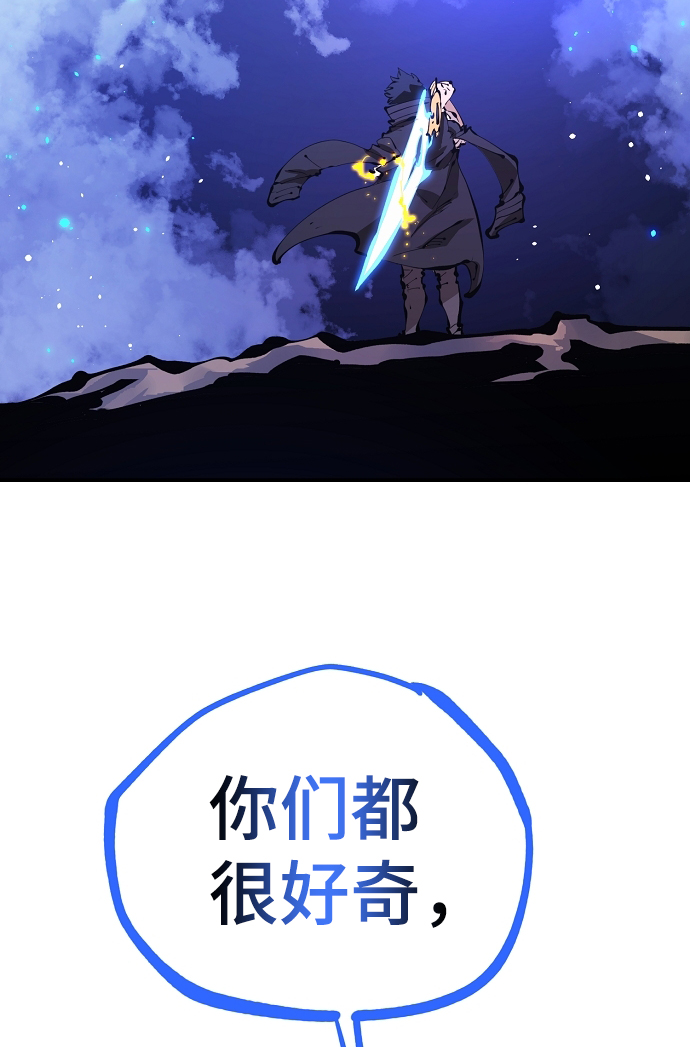 第73话70