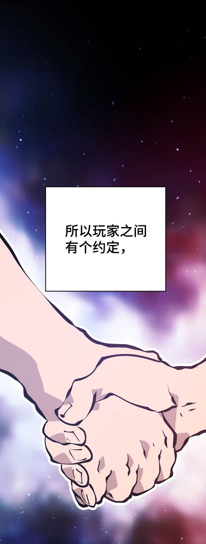 第51话9