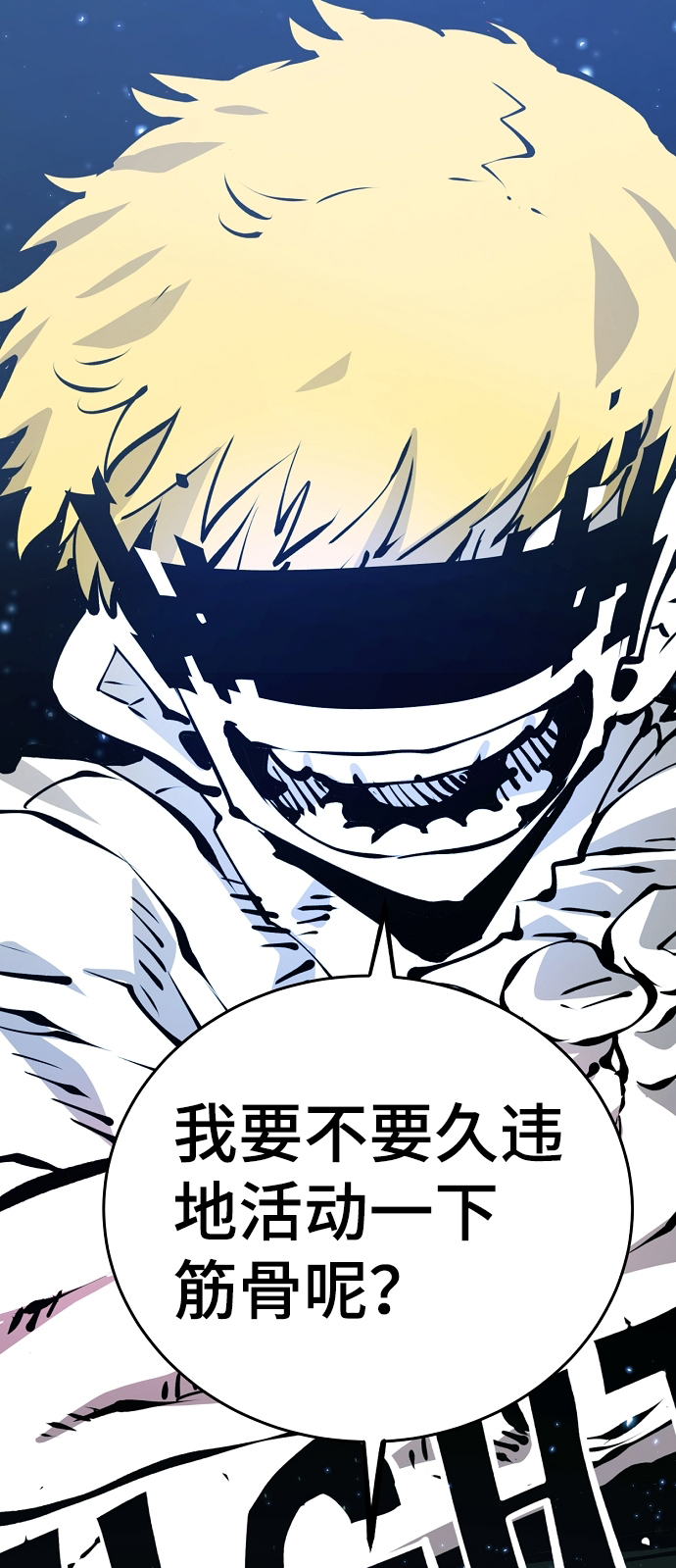 第72话82