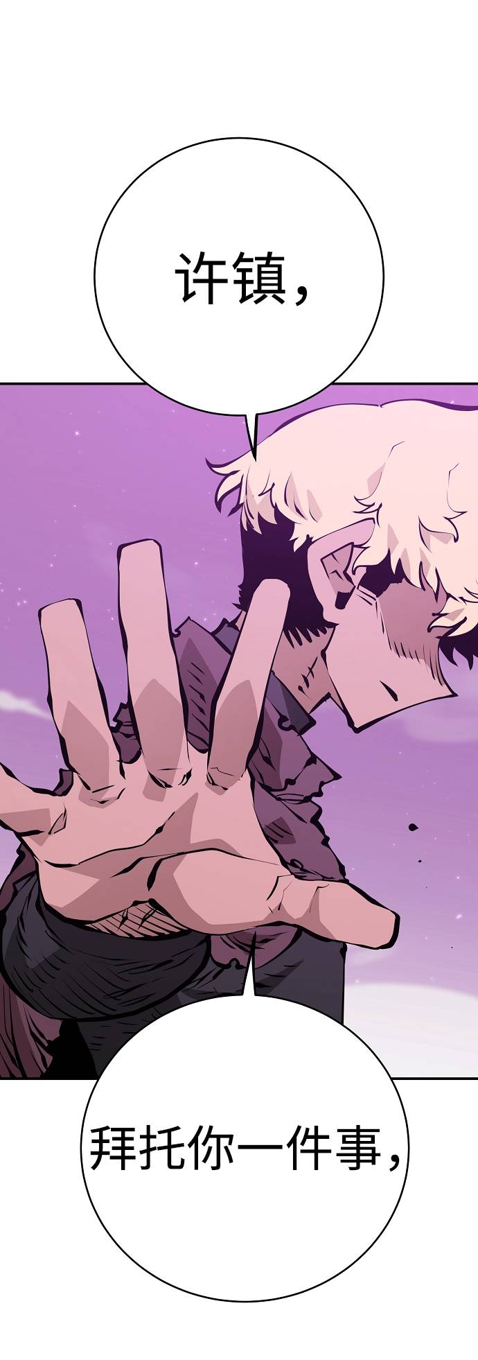 第57话44