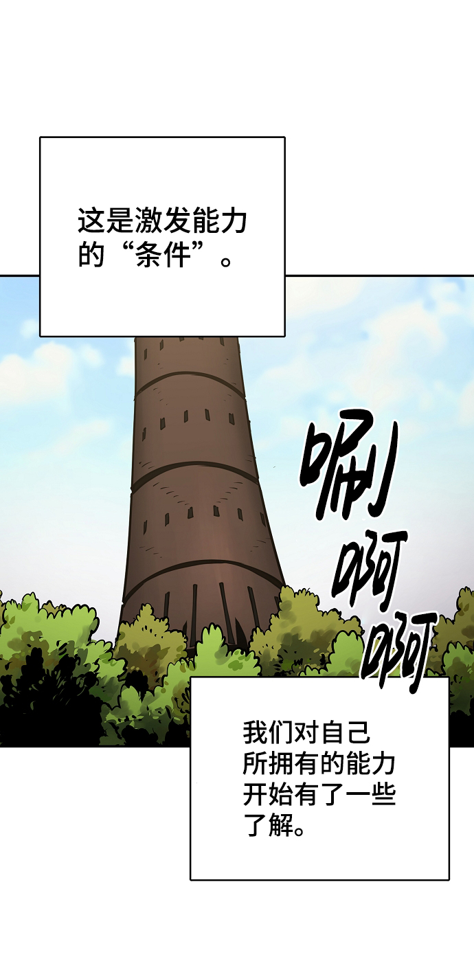 第24话18