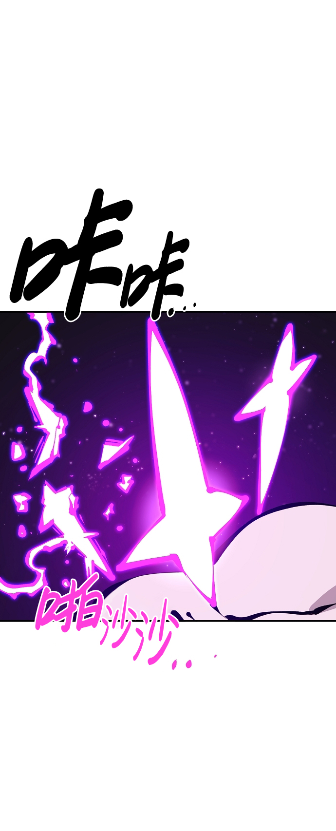第67话8