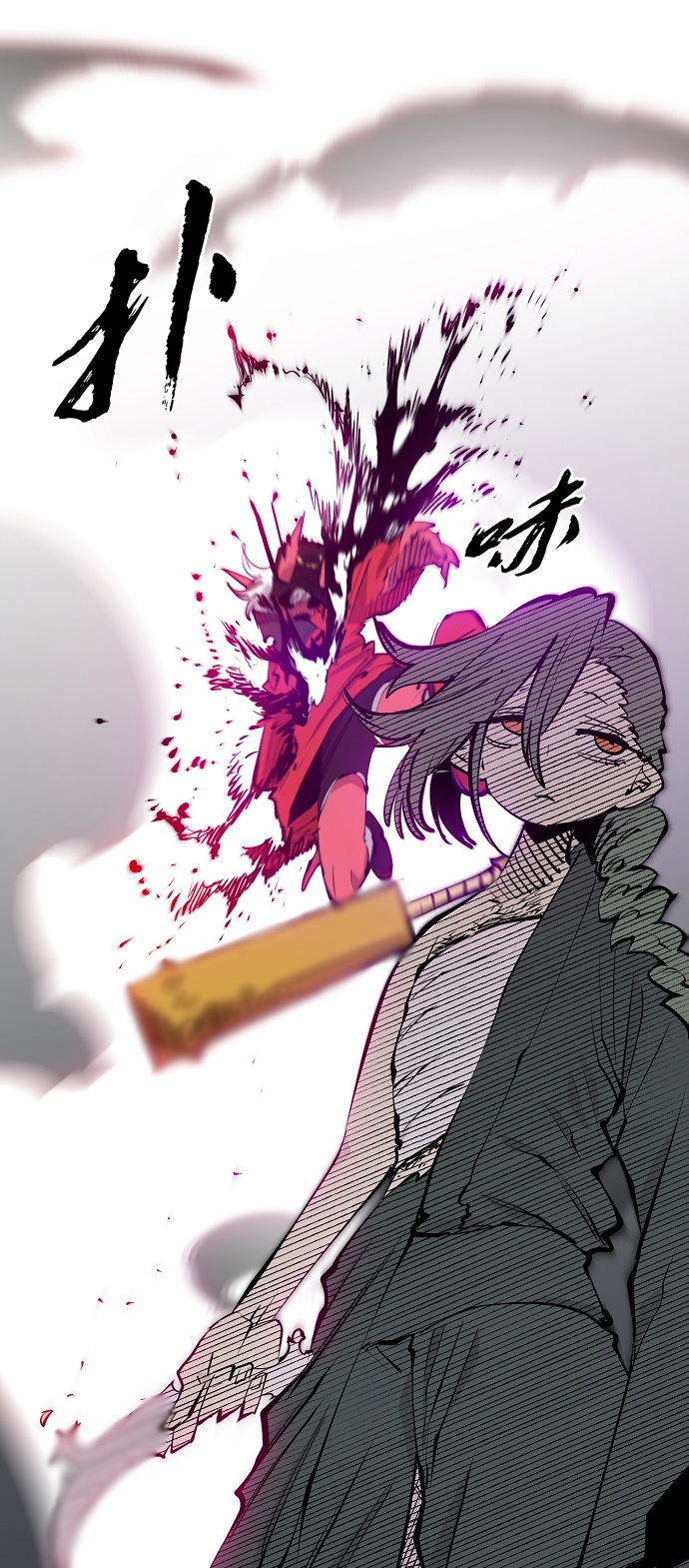 第105话62