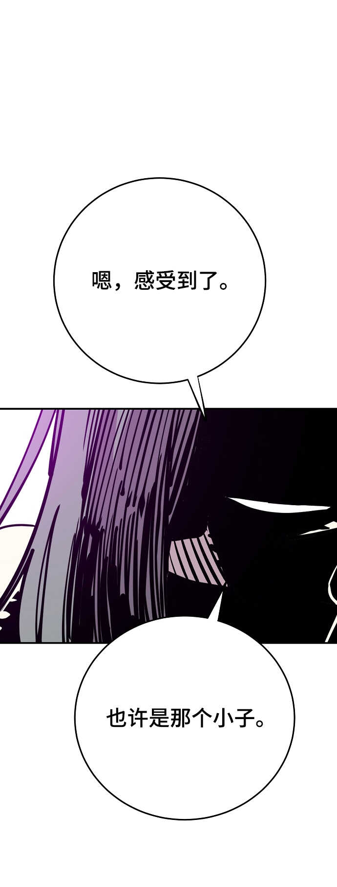 第118话95