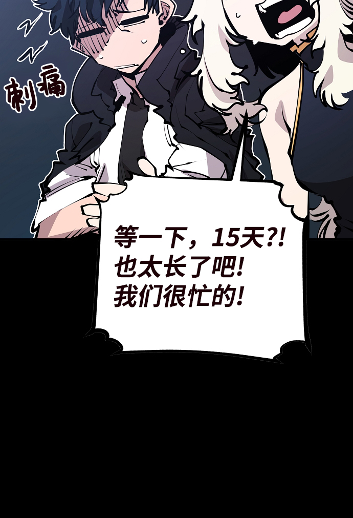 第82话14