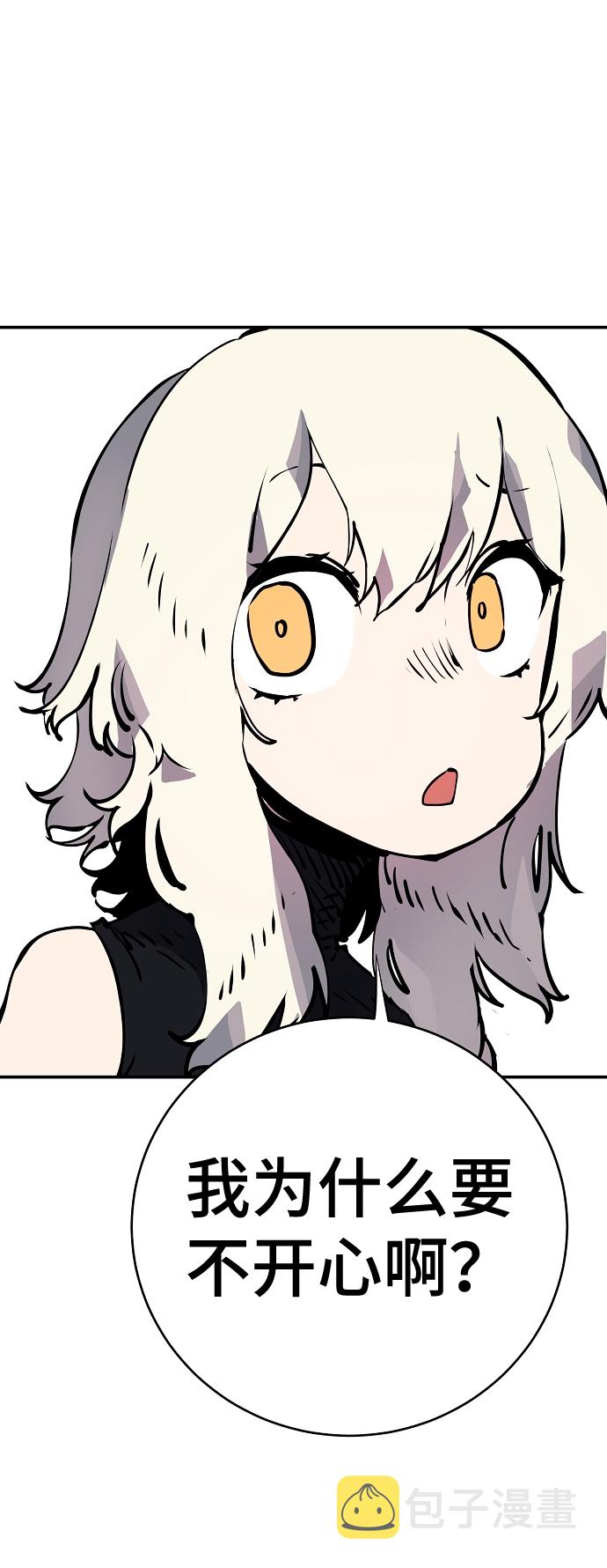 第41话7