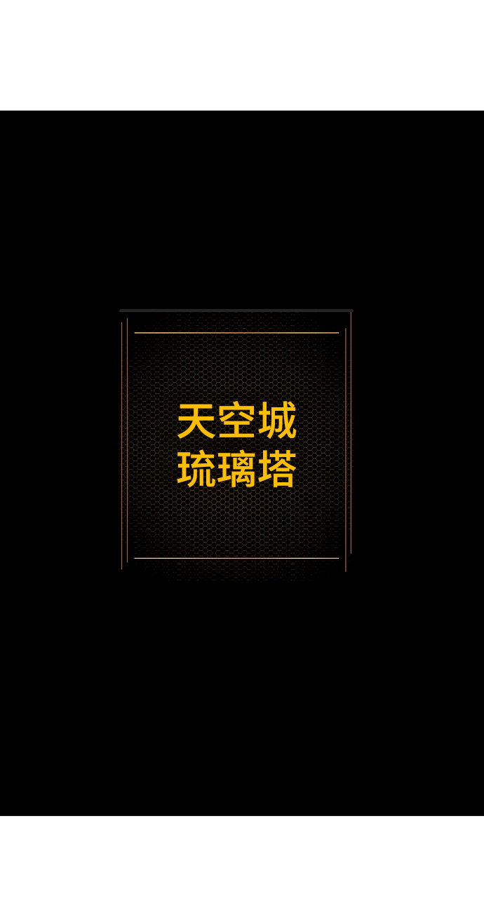 第126话2
