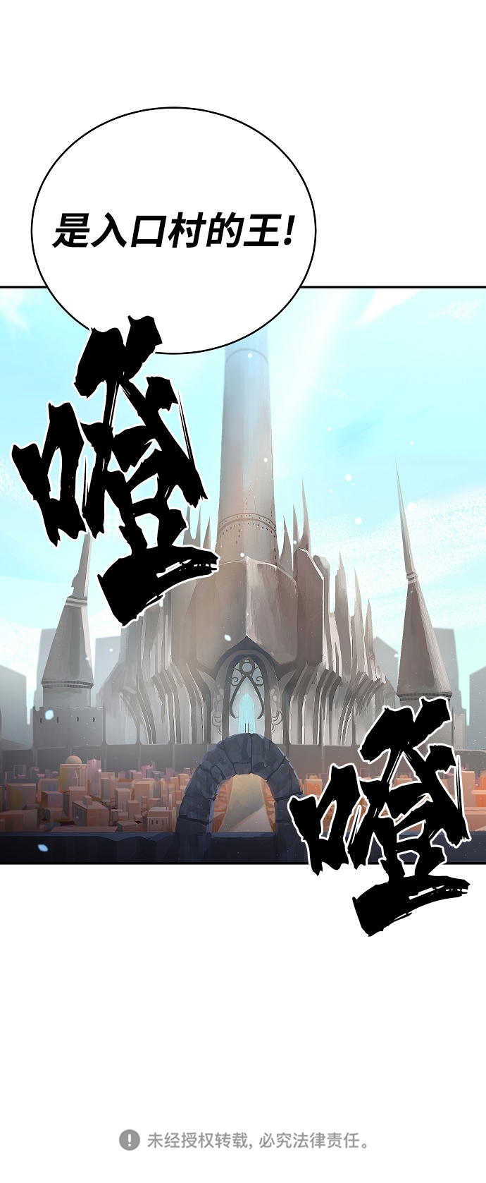 第8话69