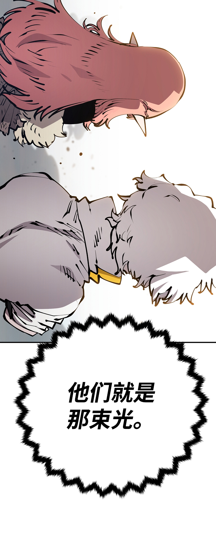 第70话67