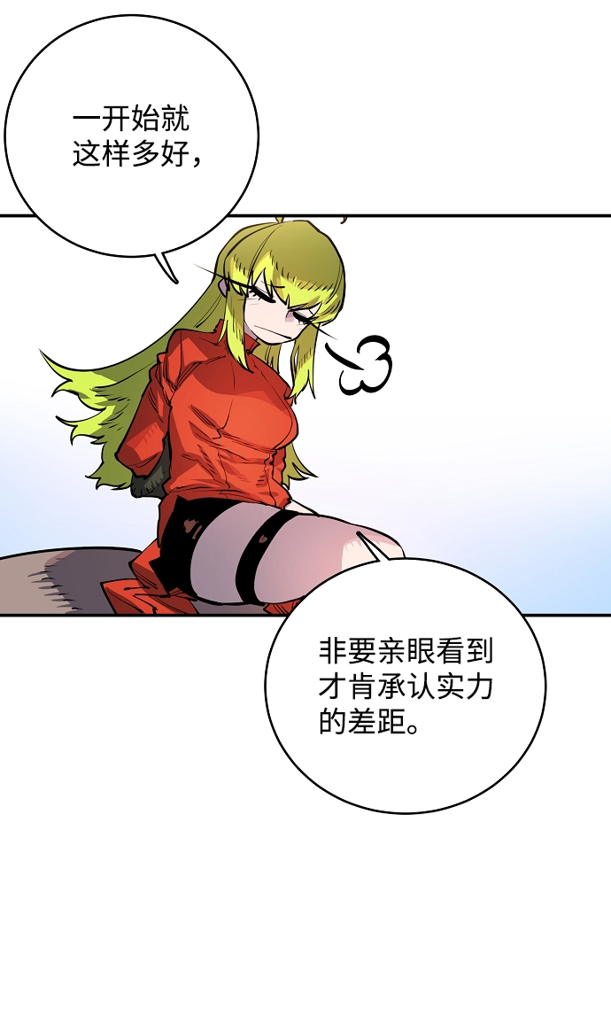 第11话56