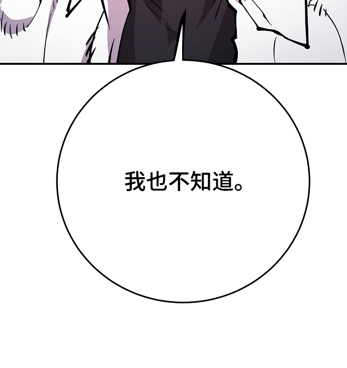 第125话86