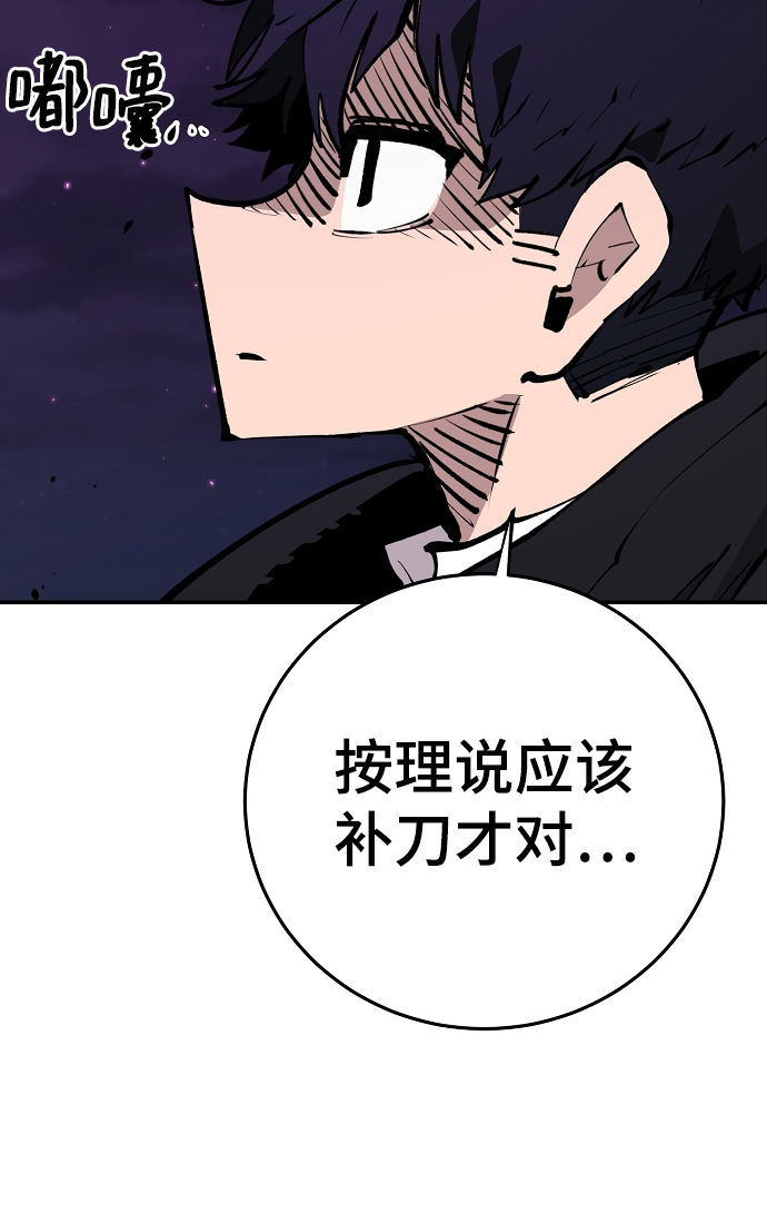 第107话80
