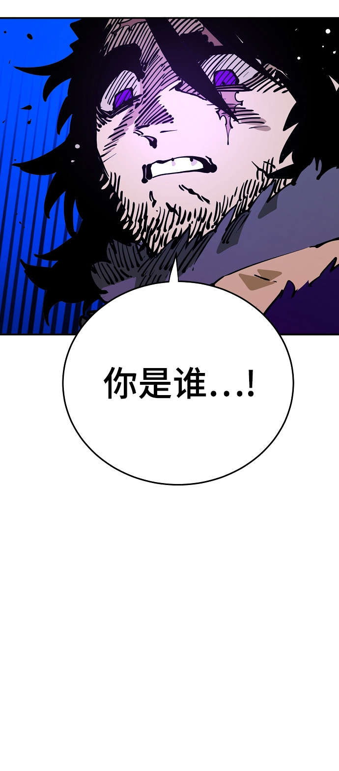 第89话27